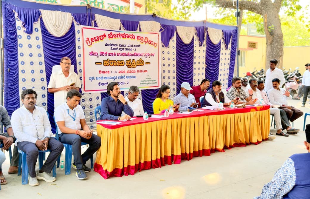 Two Properties Auctioned in KR Puram Zone for Pending Property Tax