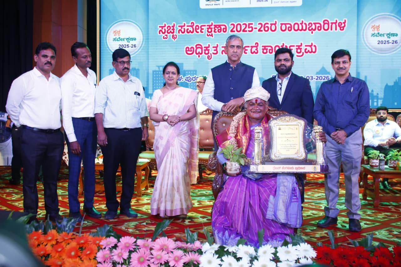 GBA Launches Swachh Survekshan 2025–26 Initiative; Six Ambassadors Appointed to Boost Bengaluru’s Cleanliness Ranking