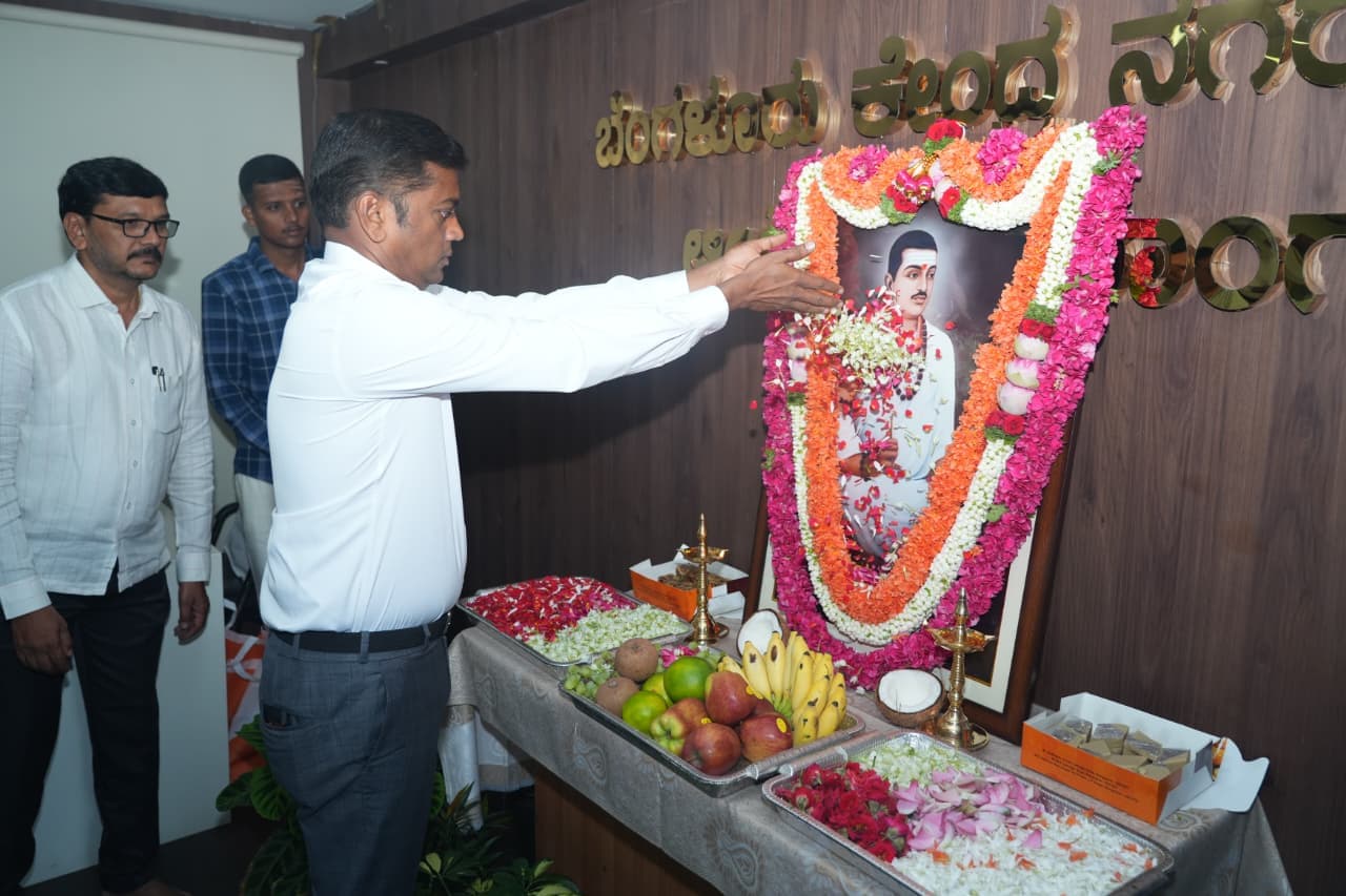 Basaveshwara Jayanti Observed by Central Corporation