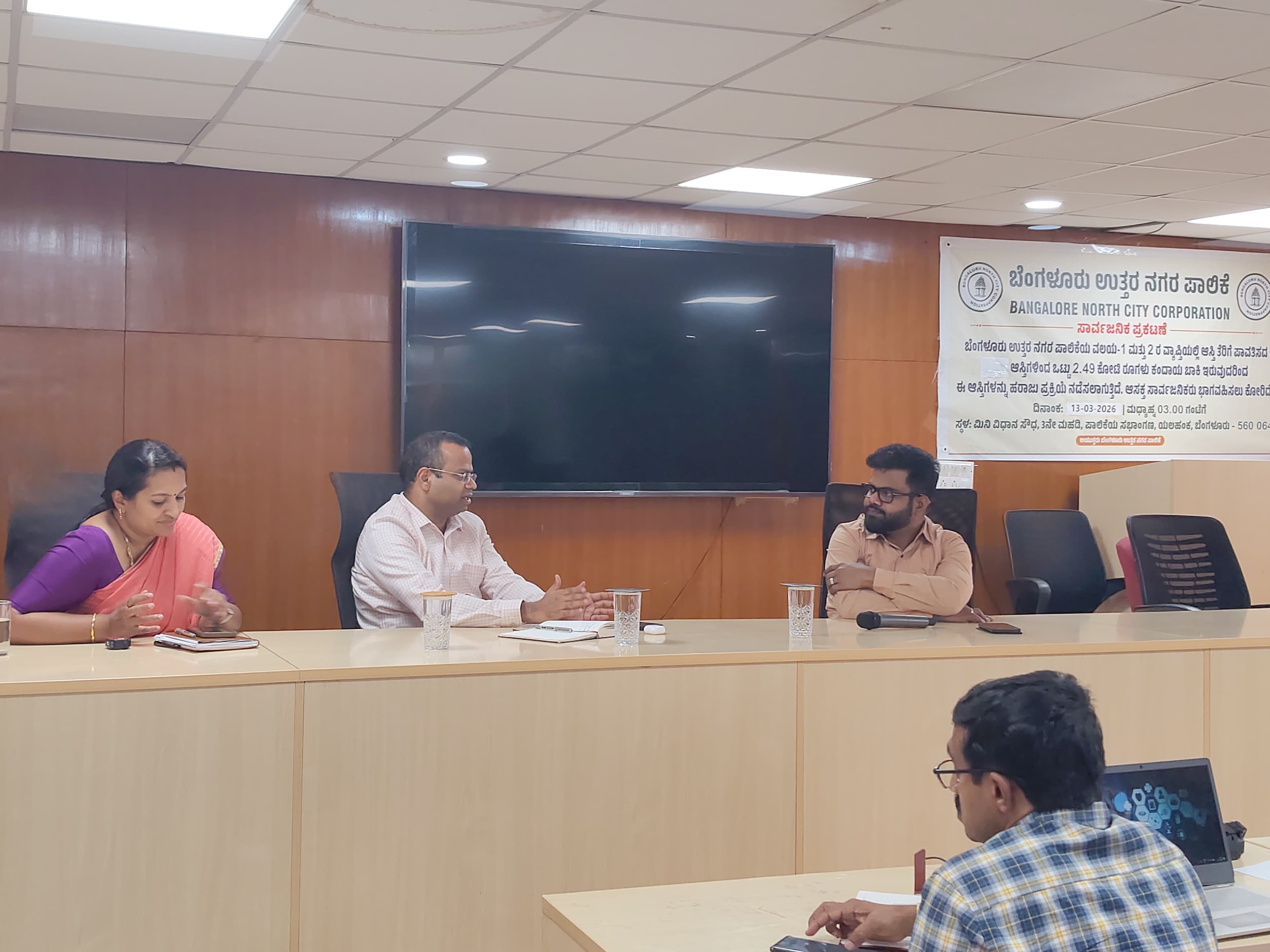 Census 2027 Preparatory Meeting Held by Bengaluru North City Corporation