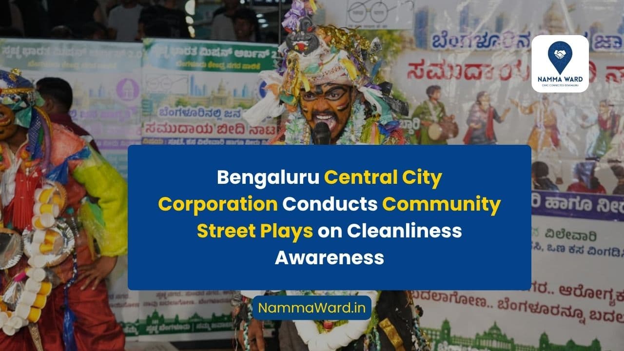 Central City Conducts Community Street Plays on Cleanliness Awareness