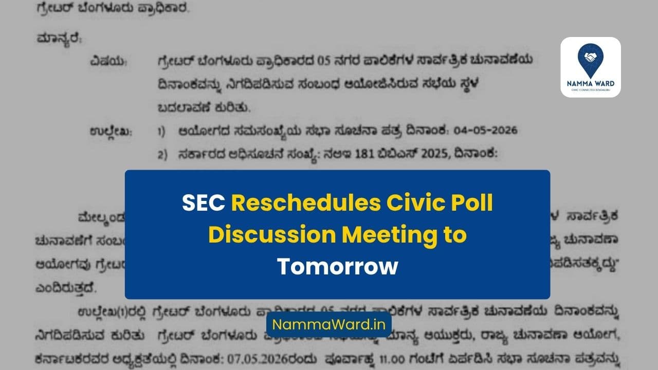 SEC Reschedules Civic Poll Discussion Meeting to Tomorrow