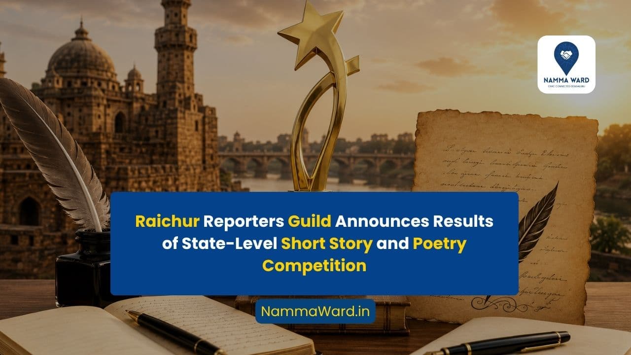 Raichur Reporters Guild Announces Results of State-Level Short Story and Poetry Competition